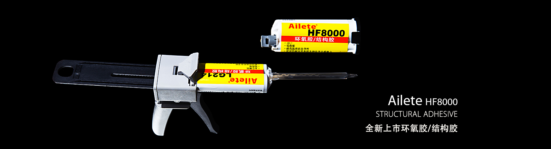 1765115206244128.jpg ailete3-3.jpg