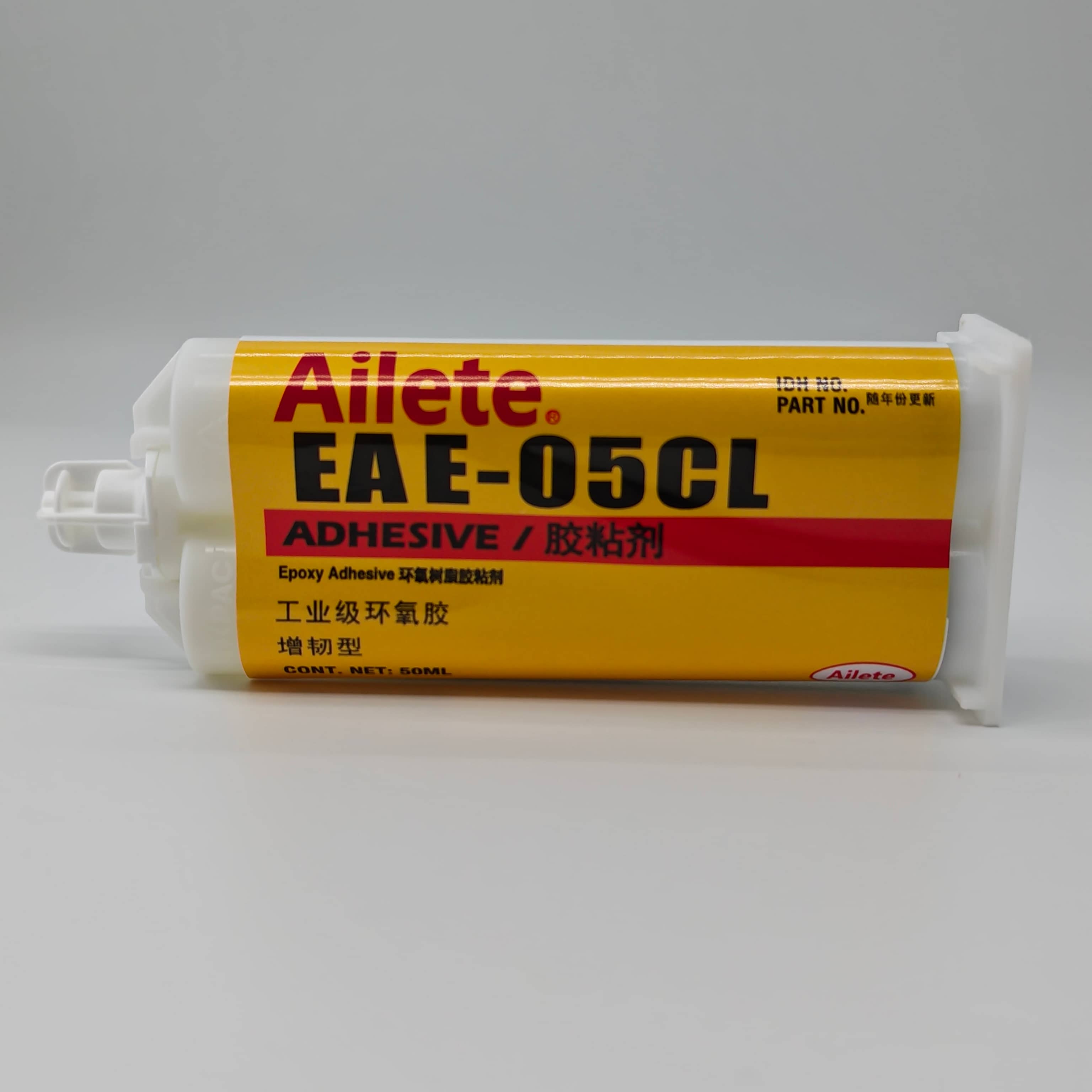 EA E-05CL 环氧AB胶粘剂-1.jpg