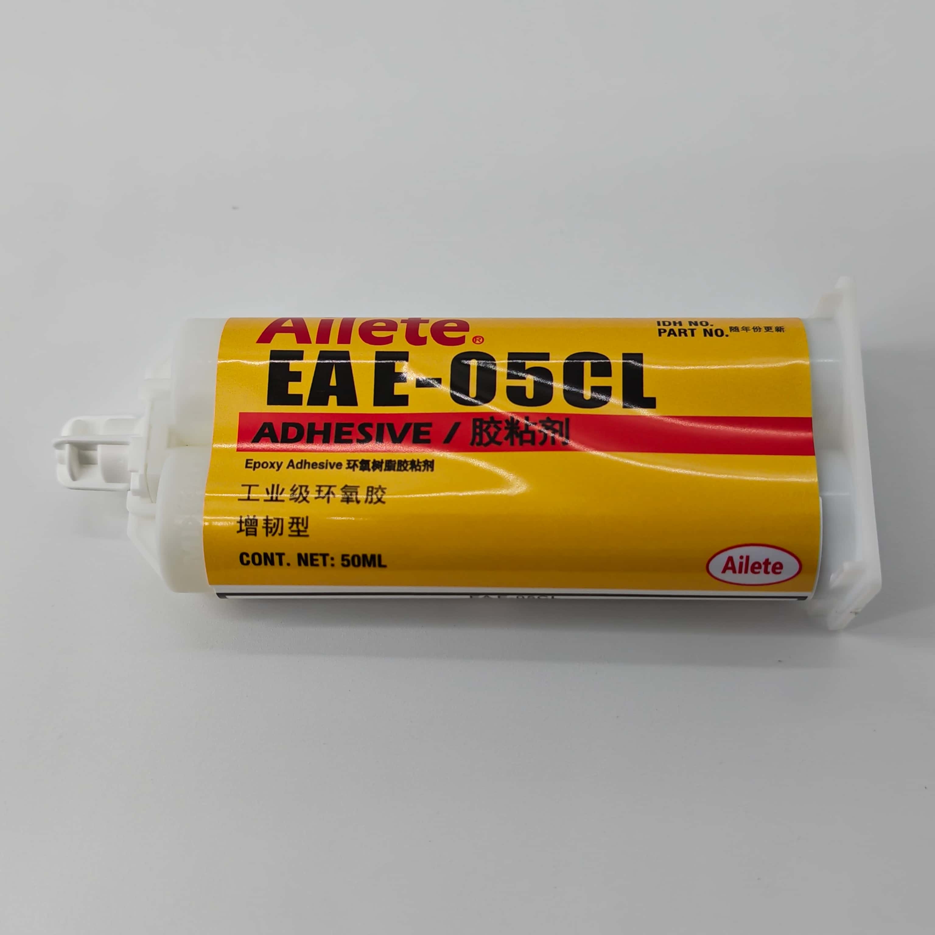 EA E-05CL 环氧AB胶粘剂-3.jpg